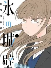 《合租室友观察记》剧集档案封面