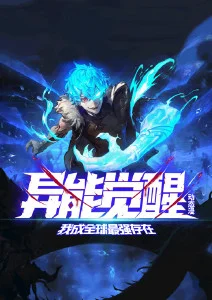 《织造局手记》剧集档案封面